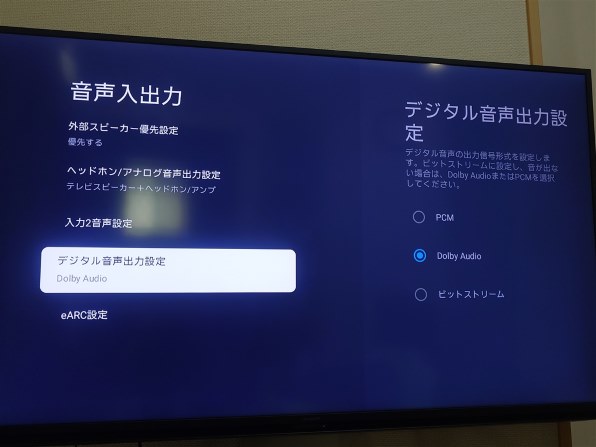 未使用 シャープ アクオス 4K 60V型液晶テレビ 4T-C60DN1 SHARP AQUOS 60V型