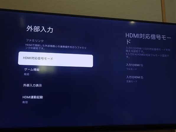 シャープ 60インチ 4K 液晶テレビ AQUOS 大画面 ネット動画 e12 AQUOS 4K EN1/EN2ライン | テレビ：シャープ