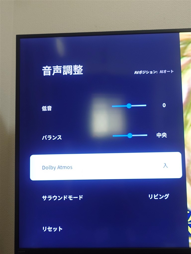 外部スピーカーを読み込まない』 シャープ AQUOS 4K 4T-C55DN1 [55