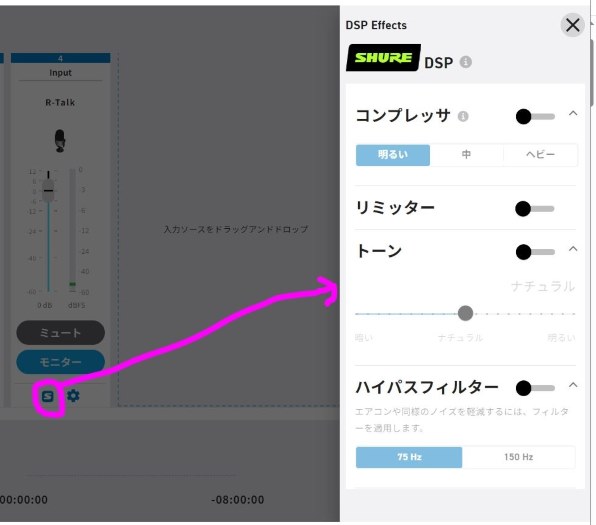 SHURE MOTIV MV7+-W-J [ホワイト] 価格比較 - 価格.com