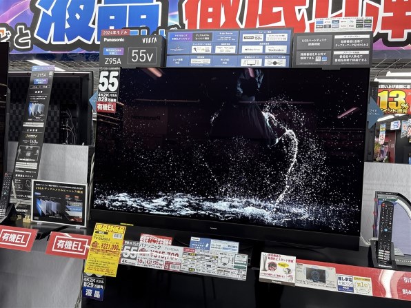 パナソニック VIERA TV-55Z95A [55インチ]投稿画像・動画 - 価格.com