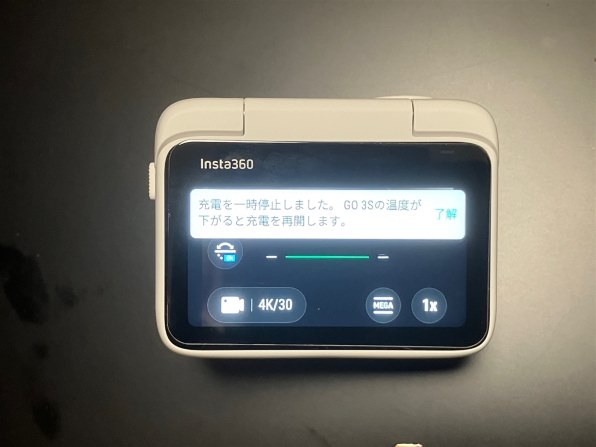 Insta360 Insta360 GO 3S (64GB) [アークティックホワイト] 価格