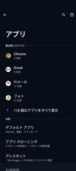 MOTOROLA motorola edge 50 pro SIMフリー [リュクスラベンダー