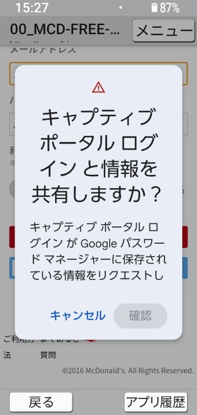 新品　SHARPシンプルスマホ6 本体　箱入り冊子付き　シャンパンゴールド シャープ シンプルスマホ6 新品¥149,800 中古¥8,500 | 新品