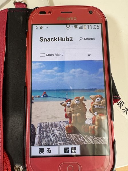 docomoらくらくスマートフォンF-42A ホワイト Amazon | ドコモ らくらくスマートフォン F-42A ホワイト