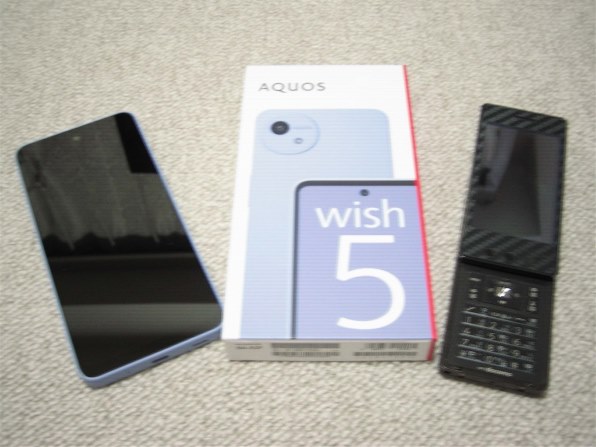 AQUOS　WISH5 スマートフォン本体 ミソラ シャープ公式通販】 SIMフリースマートフォン AQUOS wish5
