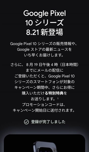 Google Google Pixel 6a SIMフリー [Chalk] 価格比較 - 価格.com