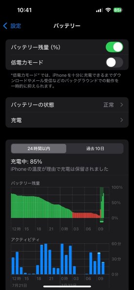 Apple iPhone 15 256GB SIMフリー [ブルー] 価格比較 - 価格.com
