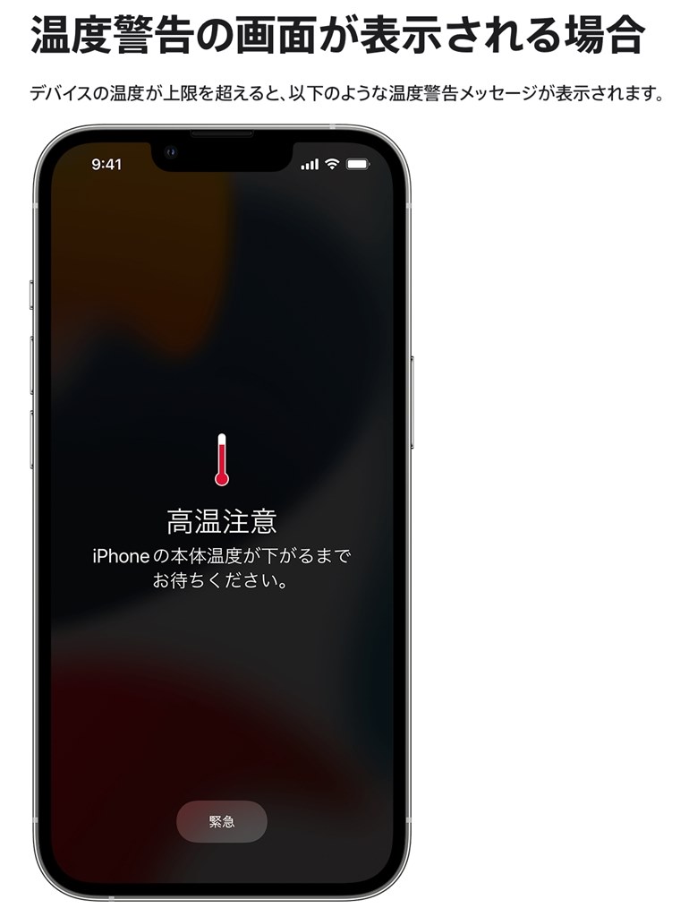 iPhone15専用充電器』 Apple iPhone 15 512GB SIMフリー の