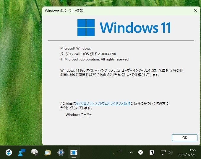 Win11 (D release)26100.4770』 クチコミ掲示板 - 価格.com