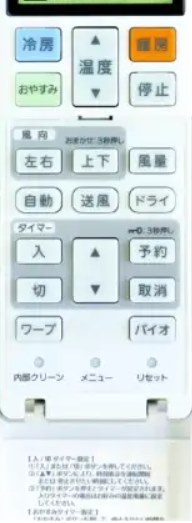 三菱重工 ビーバーエアコン SRK3624T-W [ファインスノー] 価格