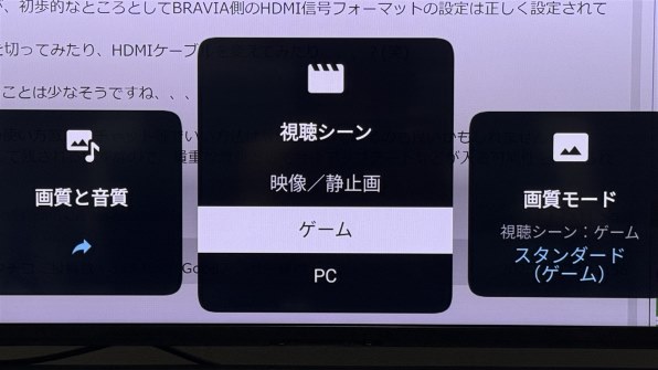 【SONY BRAVIA】55型テレビ ブルーレイレコーダー 付属品 まとめ売り 2TBに増量‼️2番組録画SONYブルーレイレコーダー BDZ-RX55
