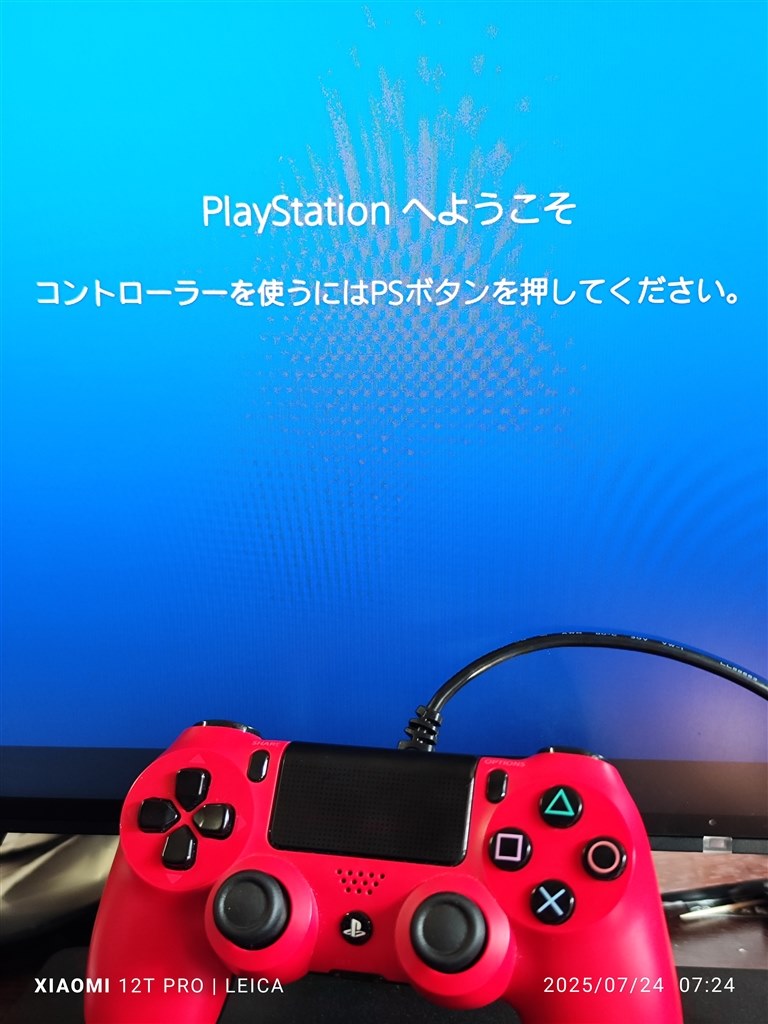 PS4との接続方法』 SIE ワイヤレスコントローラー(DUALSHOCK 4) CUH