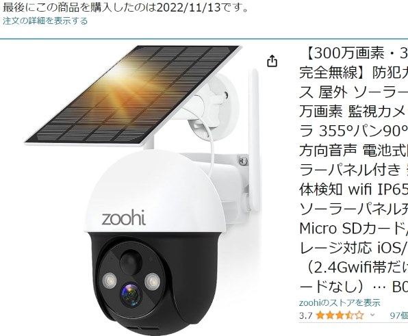 Thinkware Dash Cam U3000 4K UHD ドラレコ Shop Thinkware U3000-1CH