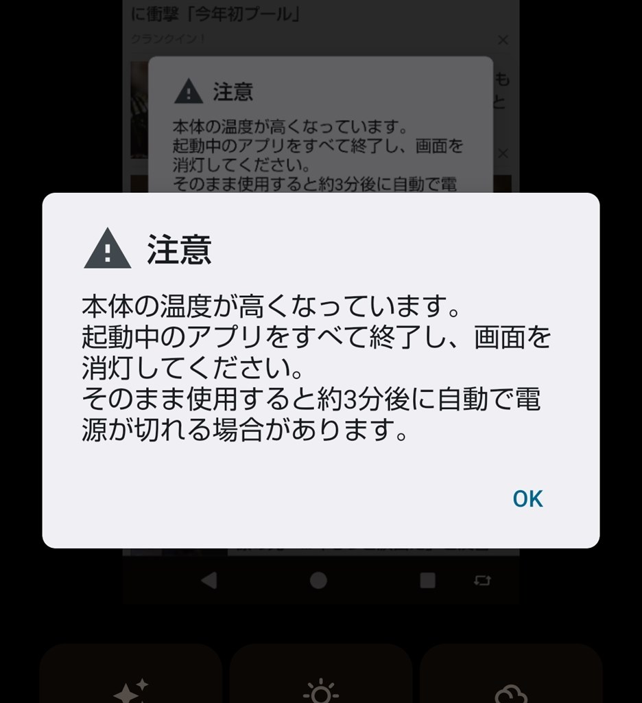 急な暑さにパワーアップはこれだけあれば間違いない 3秒乗車」で濡れるスキを与えない。雨x暑さx強風に対応した傘で通勤が