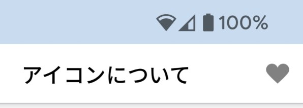 本体下部スピーカーについて』 Google Google Pixel 8a SIM
