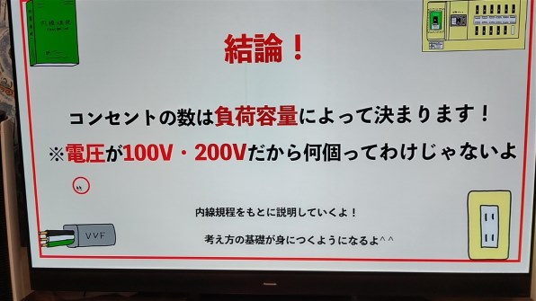 Panasonic TH-55GZ1000  画面割れ 画面の下部に注意』 パナソニック VIERA TH-55GZ1000 [55インチ