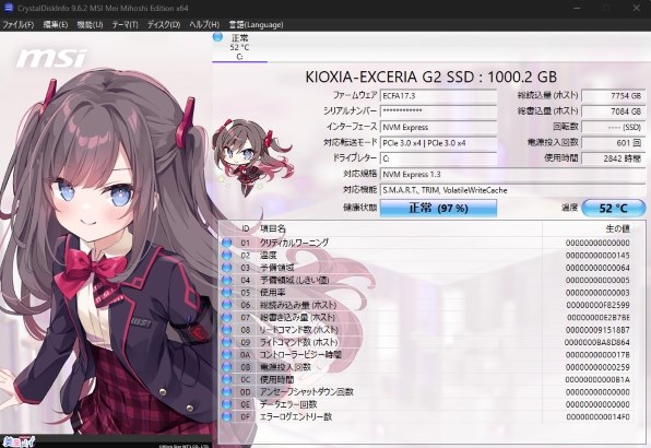 キオクシア EXCERIA G2 SSD-CK1.0N3G2/J [ブラック]投稿画像