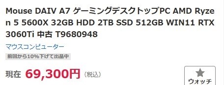 20ページまで見てね~プロセカバラ売り対応 プロセカ』“ワンダーランズ×ショウタイム SEKAI ALBUM vol.2”が