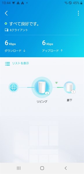 TP-Link Deco X60(2-pack) 価格比較 - 価格.com