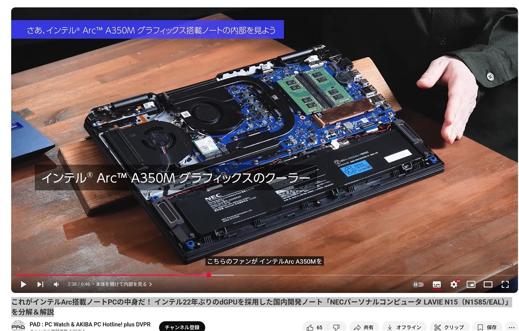 NEC PC98用 スーパー・インポーザ PC-N1585EALのマザーボードのストレージのスロットについて』 NEC