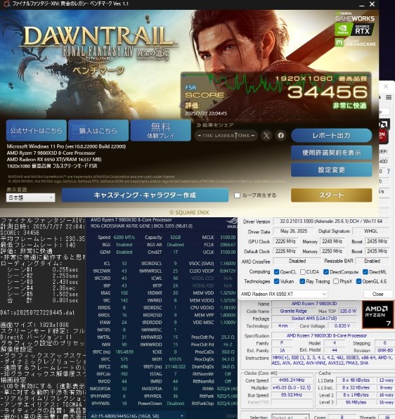AMD Ryzen 7 9800X3D BOX 価格比較 - 価格.com