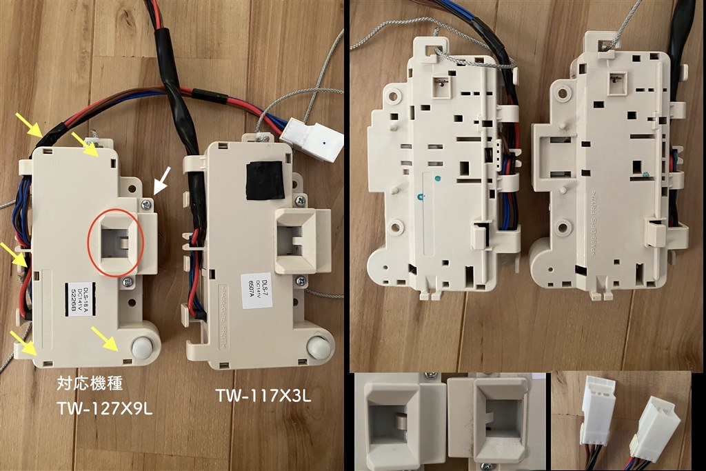 東芝 エラーコード C21』 東芝 TW-117X3L のクチコミ掲示板 - 価格.com
