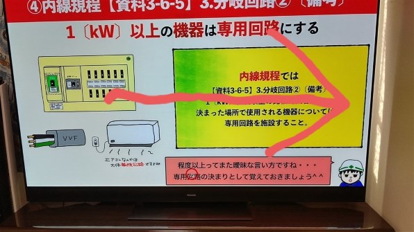 パナソニック VIELA TH-65GZ2000 65V型 電源基板 パナソニック VIELA TH-65GZ2000 65V型 電源基板