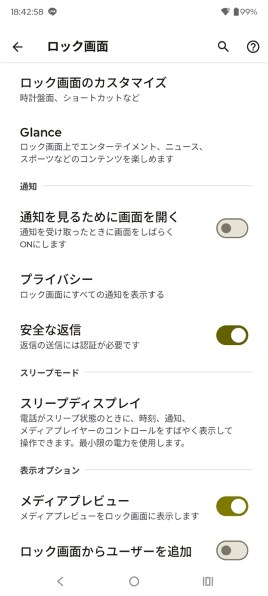 MOTOROLA motorola edge 50s pro SoftBank [ブラック