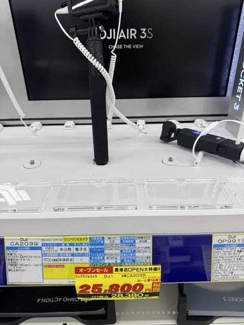 美品 DJI Osmo Action4 スタンダードコンボ おまけ付き Amazon.co.jp: DJI アクションカメラ Osmo Action 4