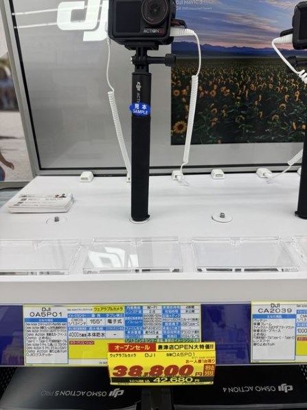 DJI - dji osmo action 5 pro 本体スタンダードコンボ Osmo Action 5 Proを購入 - アクションカメラ - DJIストア