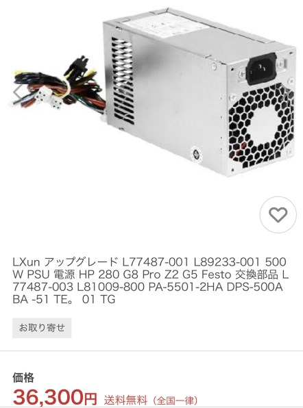★corei7★ 爆速SSD256GB メモリ16GB テンキー有 HP 359 Amazon.co.jp: HP 13.5インチ タッチスクリーン ノートパソコン