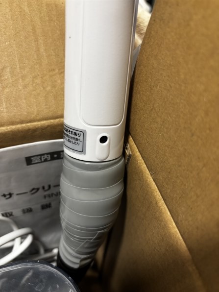 アイリスオーヤマ RNS-P10 価格比較 - 価格.com