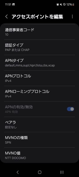 サムスン Galaxy A53 5G SC-53C docomo [オーサムブラック]投稿
