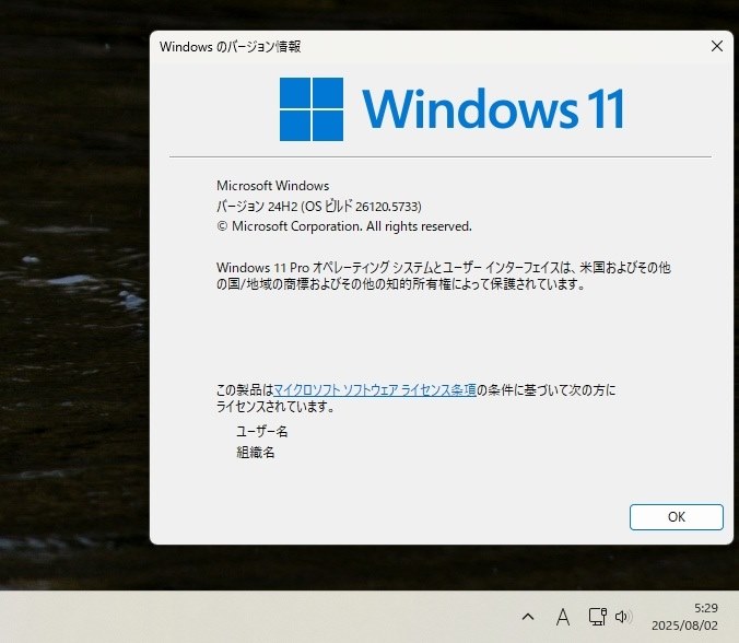 Win11(β) 26120.5733 Update』 クチコミ掲示板 - 価格.com