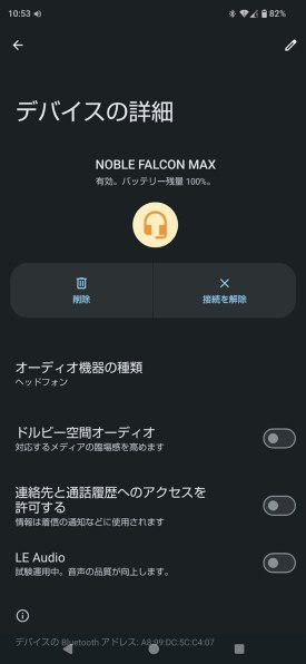 AQUOS R10 SH-M31トレンチベージュ　256GB SIMフリー 新品 AQUOS R10 SH-M31トレンチベージュ 256GB SIMフリー 新品 - メルカリ