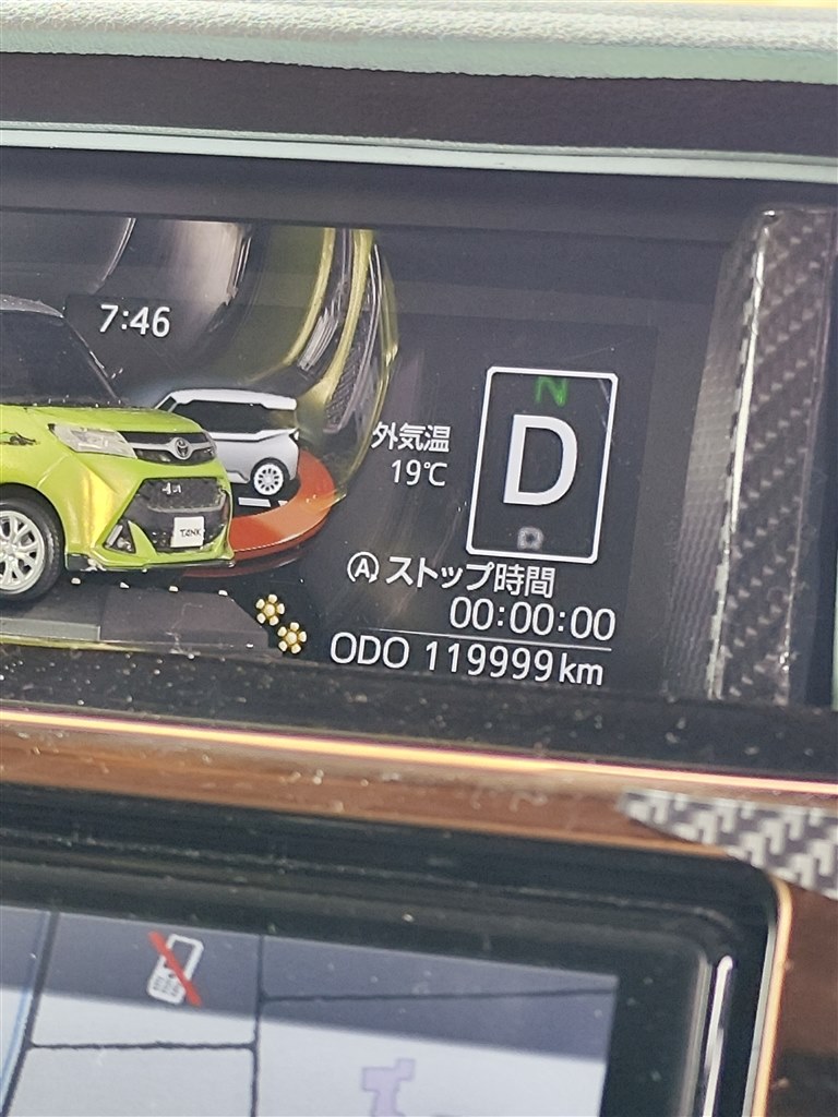 過走行車(10万km以上)のメンテについて』 トヨタ タンク 2016年モデル