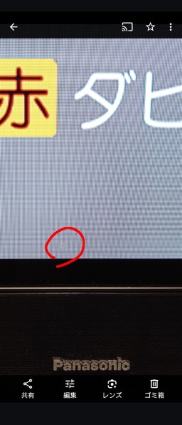 パナソニック VIERA TH-65JZ2000 [65インチ]投稿画像・動画 - 価格.com