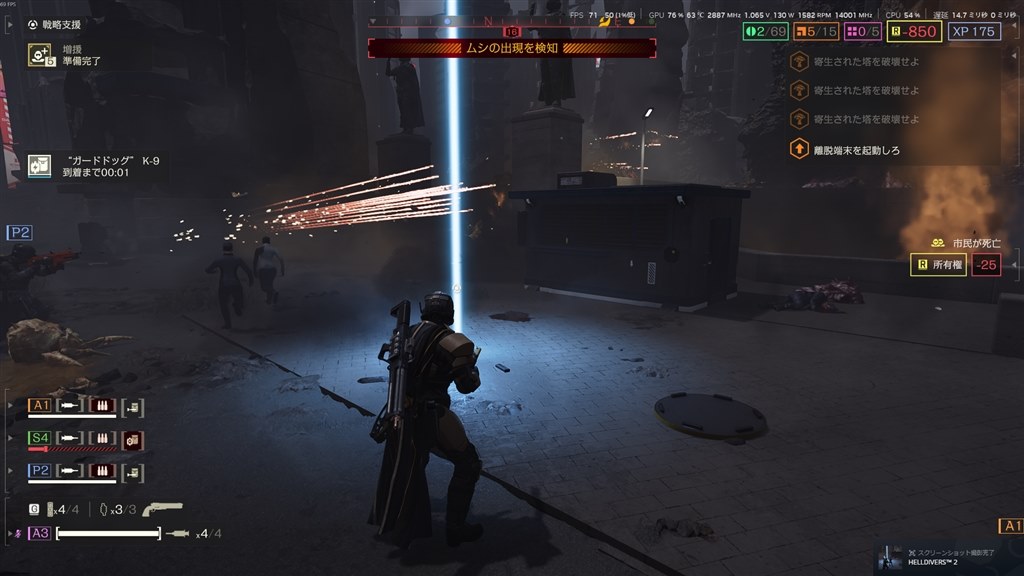 FHD環境でFPSが出ない。』 玄人志向 GALAKURO GAMING GG-RTX5070-E12GB