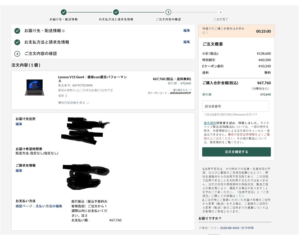 TT 購入分割ページ ②/② maxresdefault.jpg?sqp=-