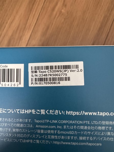 新品 未開封] tapo C520WS ＋ 64GB microSDカード付き TP-Link