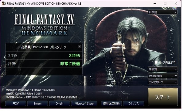 玄人志向 GALAKURO GAMING GG-RTX5070-E12GB/OC/DF [PCIExp 12GB]投稿