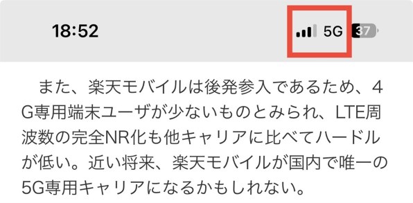 NEC Speed Wi-Fi HOME 5G L12 [ホワイト]投稿画像・動画 - 価格.com