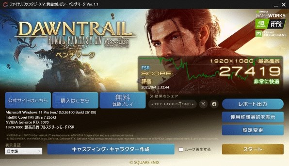 玄人志向 GALAKURO GAMING GG-RTX5070-E12GB/OC/DF [PCIExp 12GB