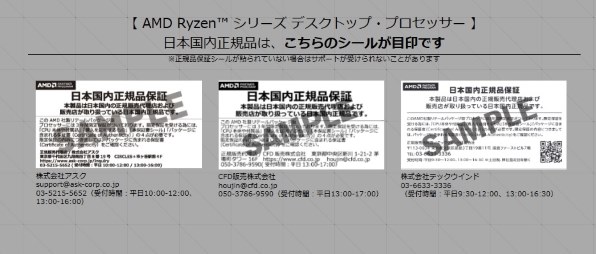 AMD Ryzen 9 9950X3D BOX 価格比較 - 価格.com