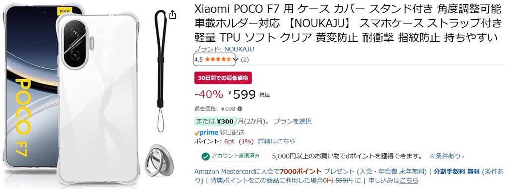 poco f3 6gb128gb 取引キャンセルされたため再度出品中 2025年最新】Yahoo!オークション -xiaomi poco f3の中古品・新品
