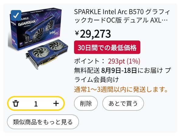 SPARKLE　Intel Arc B570 GUARDIAN OC SB570G-10GOC　PCIExp 10GB Amazon.com: Sparkle Intel Arc B570 Guardian OC Graphics Card