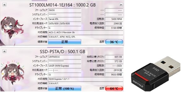 SEAGATE ST20000DM001 [20TB SATA600 7200]投稿画像・動画 - 価格.com