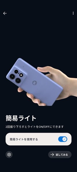 モトローラ Motorola moto g66j 5G グレーミスト motorola（モトローラ） MOTOROLA moto g66j 5G グレーミスト SIM