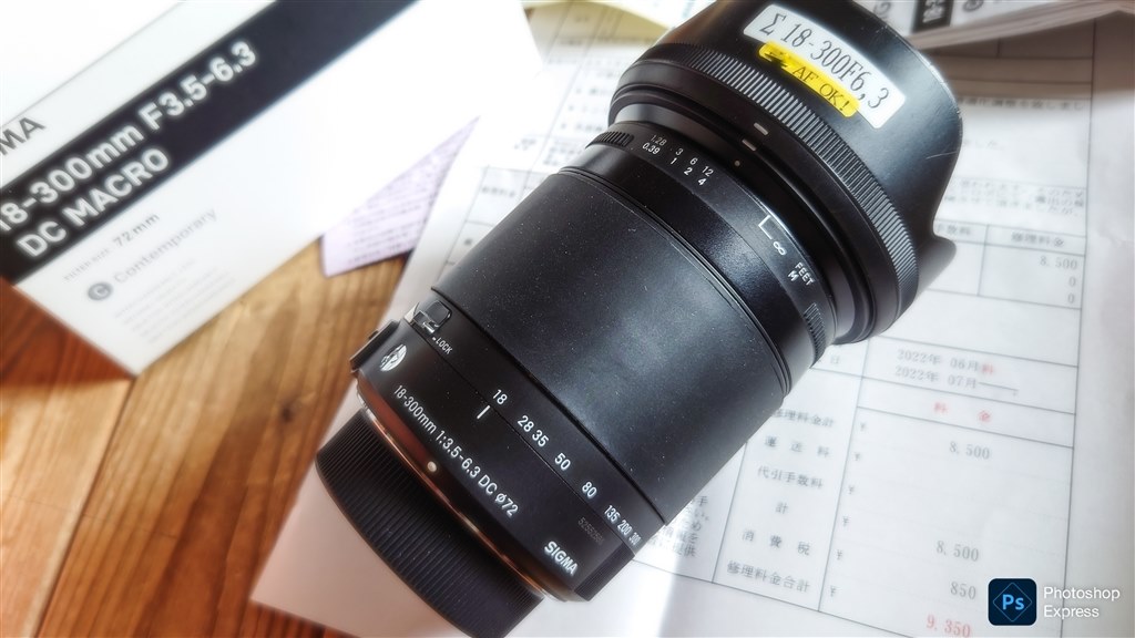 SIGMA c18-300mmのZマウント版に成り得るか』 TAMRON 18-300mm F/3.5